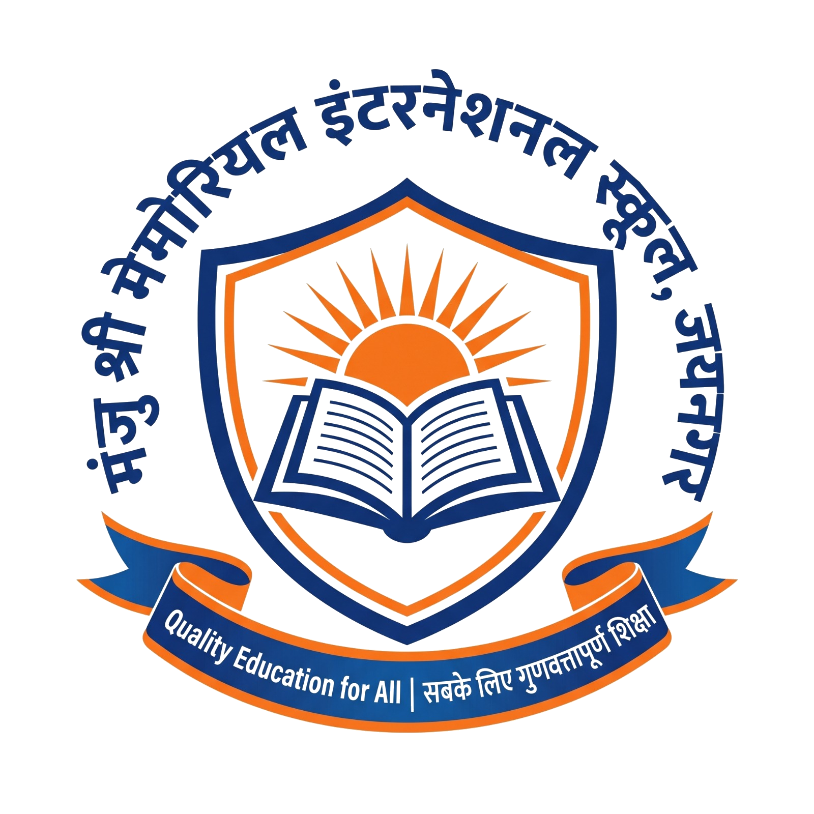 मंजु श्री मेमोरियल इंटरनेशनल स्कूल Logo